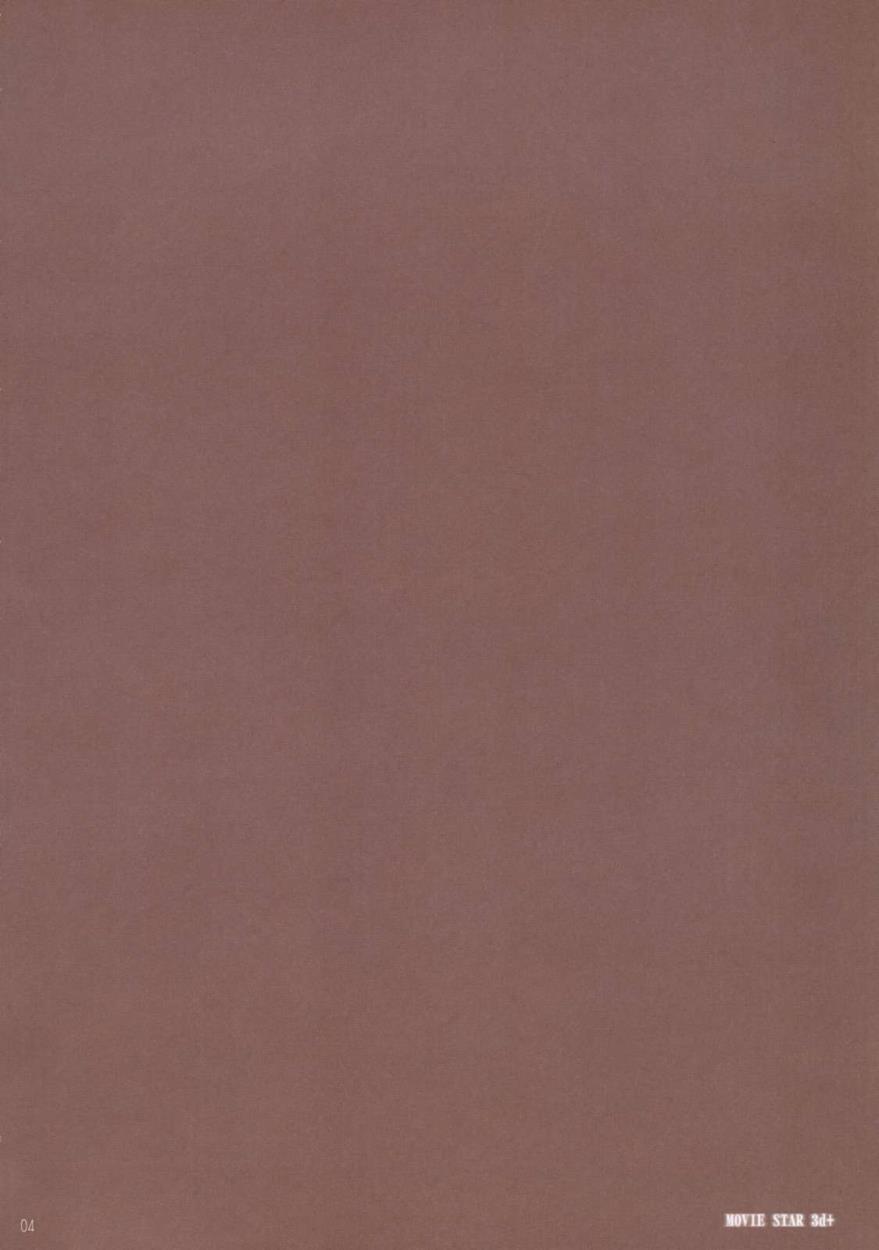 Ah! My Goddess Dj - Movie Star Plus Chapter 7000 Page 3